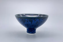 画像をギャラリービューアに読み込む, 安藤寛泰 HIROYASU ANDO 作品(結晶釉、ボウル、手作り、陶芸作品)