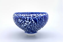 画像をギャラリービューアに読み込む, 安藤寛泰 HIROYASU ANDO 作品(梅花皮、ボウル、手作り、陶芸作品)